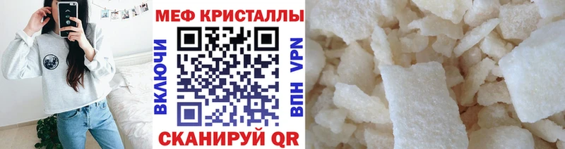Наркошоп Ростов-на-Дону Гашиш  APVP  Меф мяу мяу  Каннабис 