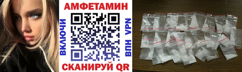 МЕГА вход  Ростов-на-Дону  АМФ VHQ 