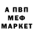 Кокаин FishScale Anonymike