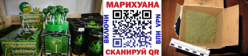 купить наркотик Ростов-на-Дону Cannafood марихуана