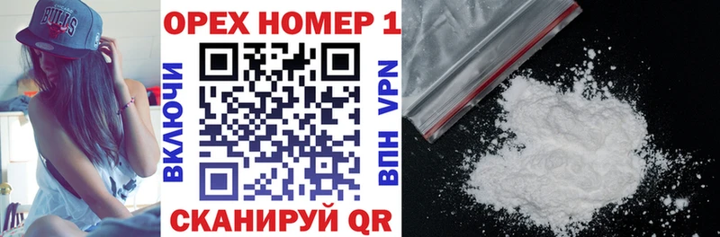 КОКАИН FishScale  Ростов-на-Дону 