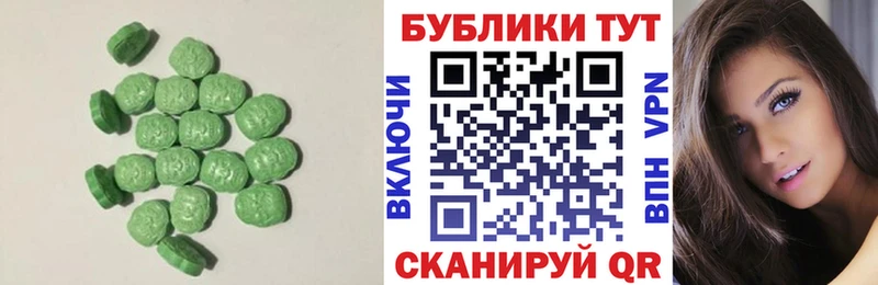 Экстази MDMA  наркота  Ростов-на-Дону 
