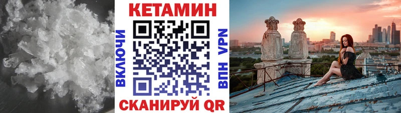 omg онион  Ростов-на-Дону  Кетамин ketamine 