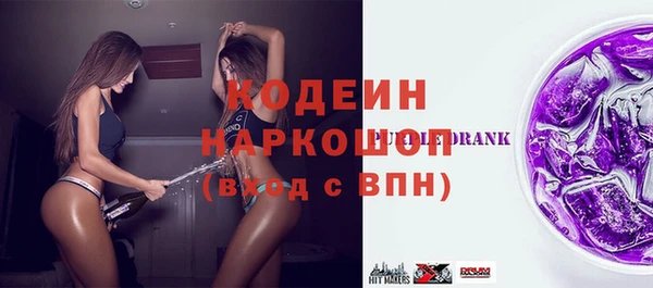 стафф Лихославль