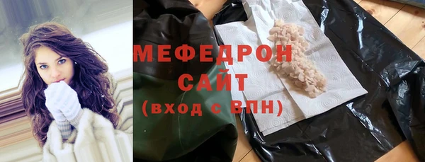 стафф Лихославль