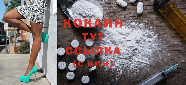 мяу мяу мука Домодедово