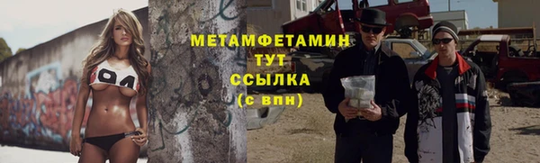 стафф Лихославль
