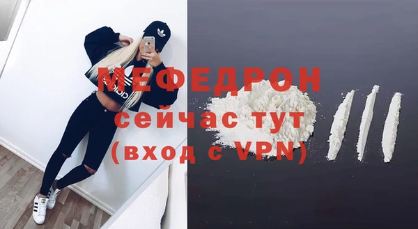 стафф Лихославль