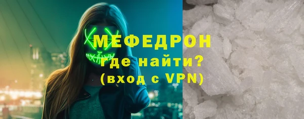 стафф Лихославль