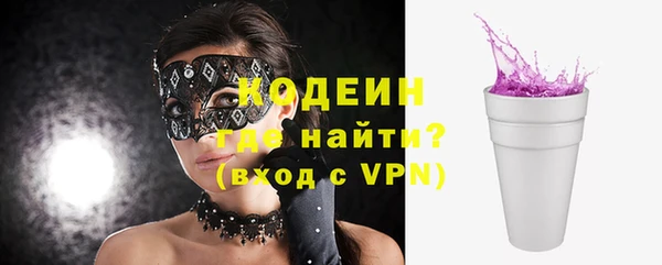 стафф Лихославль