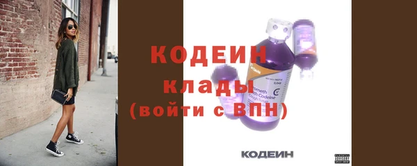 стафф Лихославль