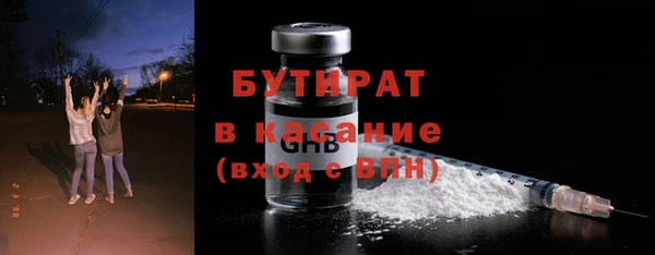 стафф Лихославль