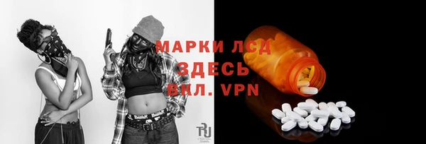 стафф Лихославль