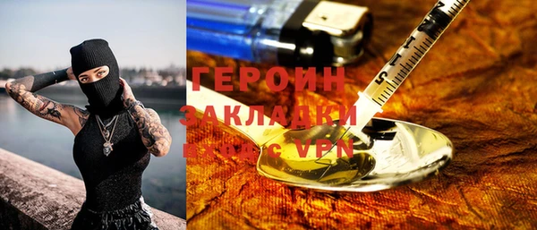 стафф Лихославль