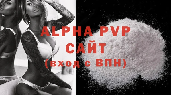 стафф Лихославль