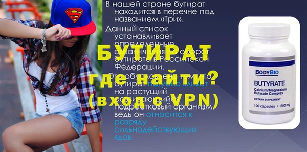 стафф Лихославль