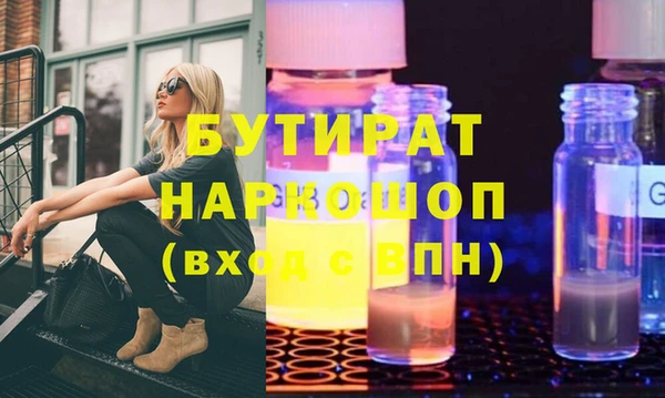 стафф Лихославль
