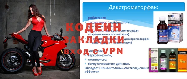 стафф Лихославль