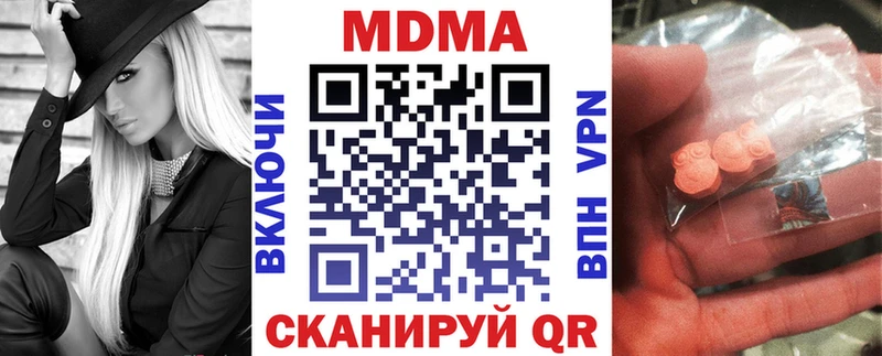 МДМА молли  мега как войти  Ростов-на-Дону 