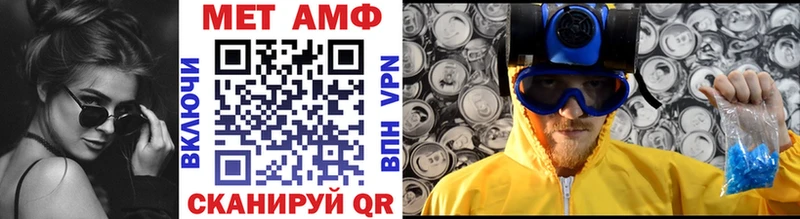 shop какой сайт  даркнет сайт  Ростов-на-Дону  Метамфетамин кристалл 