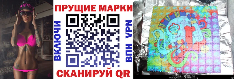 Марки 25I-NBOMe 1500мкг  ссылка на мегу вход  Ростов-на-Дону  закладка 